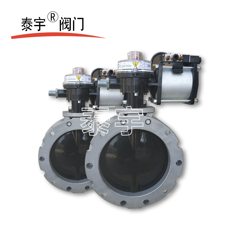 氣動蝶閥的選型標(biāo)準(zhǔn)？怎么鏈接？